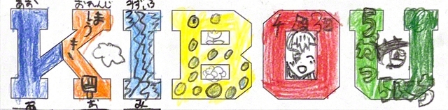 大阪・藤井涼音さん