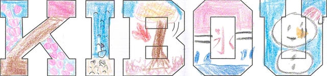 千葉・1年　簗田あゆみさん