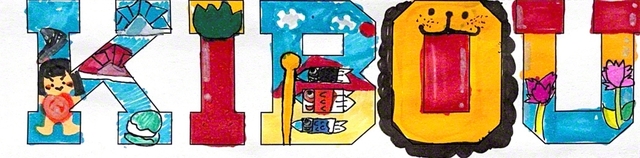 埼玉・4年　西田桜來さん