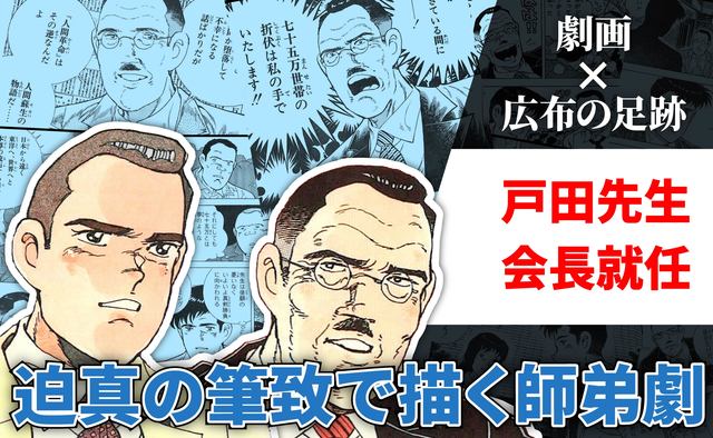 人間革命漫画56巻 Amazon.co.jp: 劇画人間革命 56 : 池田 大作, 石井 いさみ, 渡 あきら: 本