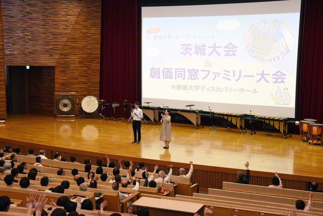 小倉総茨城未来部長、松本同女子未来部長の歓迎あいさつ