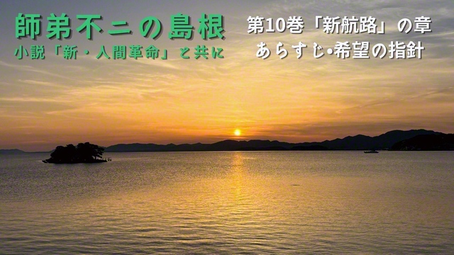 宍道湖の夕景（松江市）