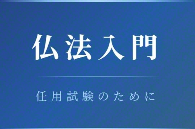 聖教新聞：大白蓮華