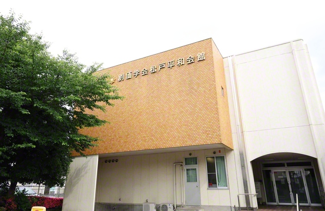 池田先生が千葉広布のますますの発展を祈念した松戸平和会館