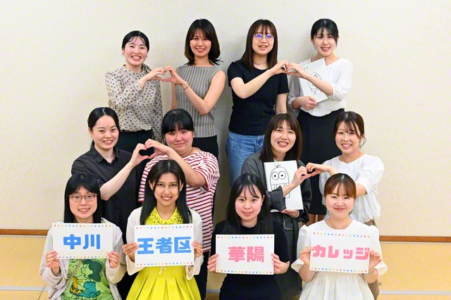 新出発の息吹あふれる中川王者区の乙女たち（中川文化会館で）