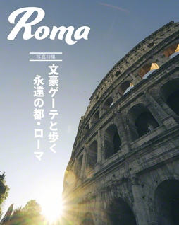 聖教新聞：写真特集