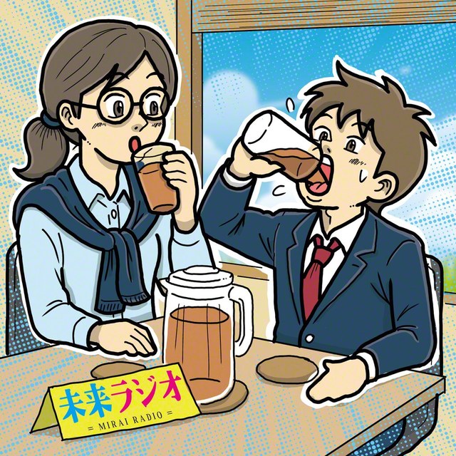 イラスト・サカイリョーゴ