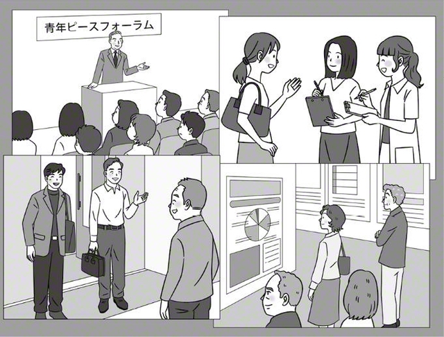 イラスト/西田ヒロコ