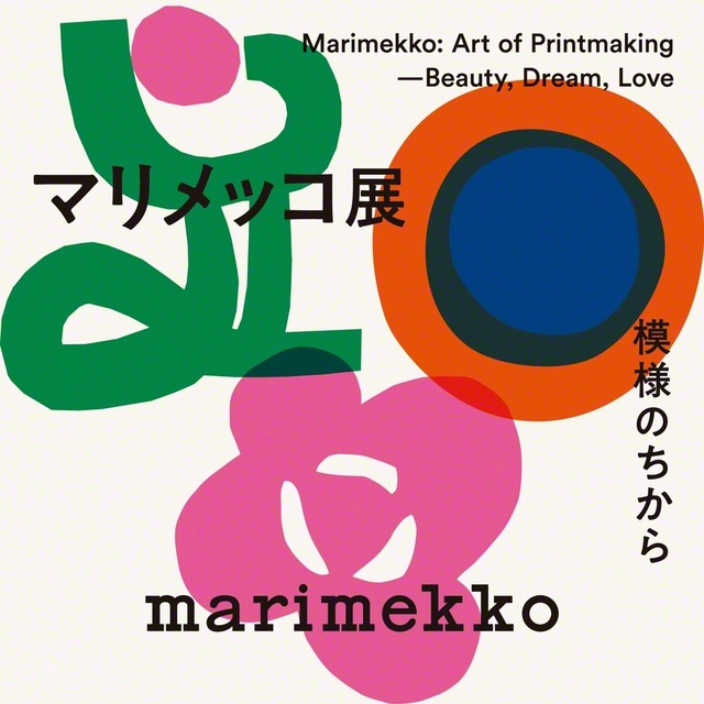 展覧会キービジュアル　右上:Klaava，Annika　Rimala，1967/　下:Viidakko，Pentti　Rinta，1981/　左上:Seppel，Antti　Kekki，2022