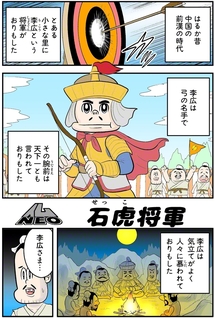 聖教新聞（創価学会の機関紙）の公式サイト