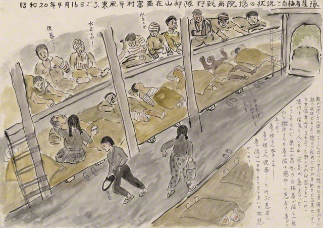 東風平村にあった壕内の野戦病院。壕内は湿気と人いきれで死臭が鼻をついた
