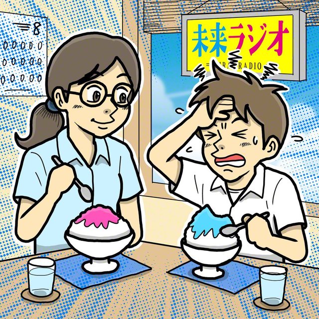イラスト・サカイリョーゴ