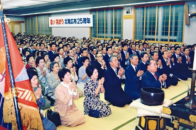 6年ぶりに石川文化会館を訪れた池田先生。北陸広布開拓25周年記念勤行会で、「難多ければ、功徳もまた大なることを、御書に照らして確信していただきたい。苦しみ悩んだぶんだけ、大功徳に転じていくのが妙法の信心なのである」と語った（1982年9月9日、石川文化会館）