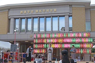 開会式の様子