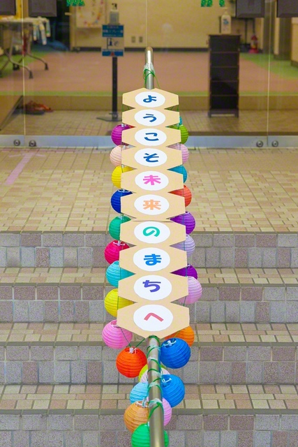 会館の入り口から未来部員を歓迎