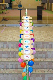 会館の入り口から未来部員を歓迎