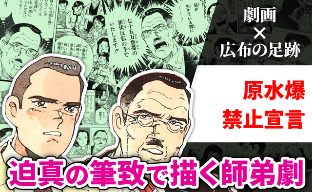 rainbow 劇画 人間革命 1巻～56巻 全巻セット 漫画 rainbow様専用 劇画 人間革命 1巻～56巻 全巻セット