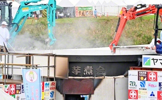 直径6.5メートルの大鍋には、県内産の牛肉1.2トン、里芋3.2トン、砂糖200キロ、しょうゆ700リットル、ネギ3500本、酒50升、水6トンで作られた芋煮がいっぱい詰まっている