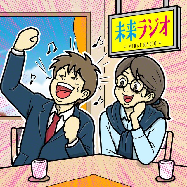 イラスト・サカイリョーゴ