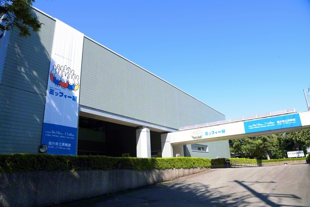 明年、開館50周年を迎える福井県立美術館